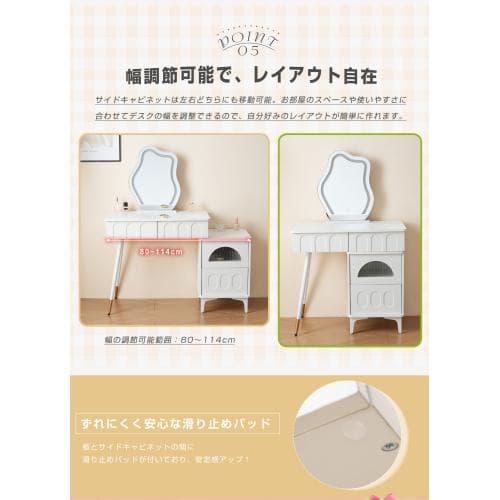 ドレッサー 化粧台 3色調節 鏡台 LEDミラー コンパクト 女優 引き出し付き