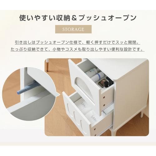 ドレッサー 化粧台 3色調節 鏡台 LEDミラー コンパクト 女優 引き出し付き