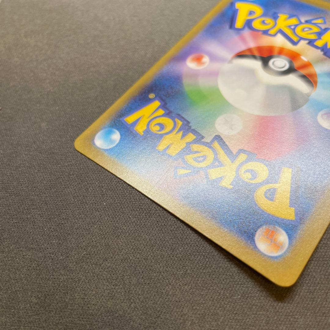 メガサーナイトex SAR M1S メガシンフォニア087/063