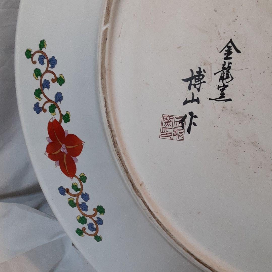 陶器　大きな赤絵の皿