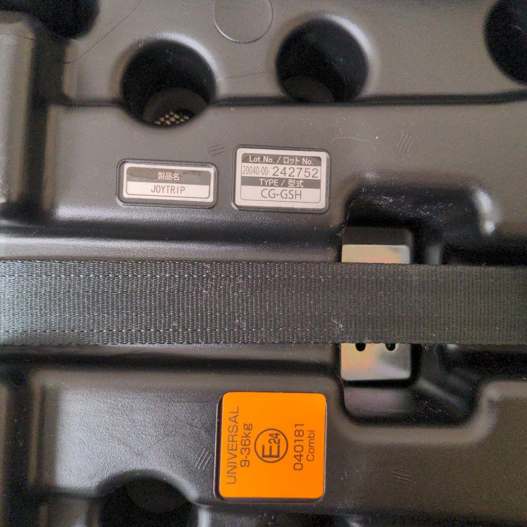 Combi ジョイトリップ エアスルー GH グレー