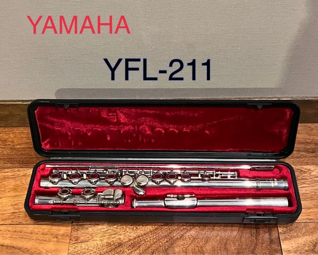 YAMAHA フルート YFL-211 ハードケース付き