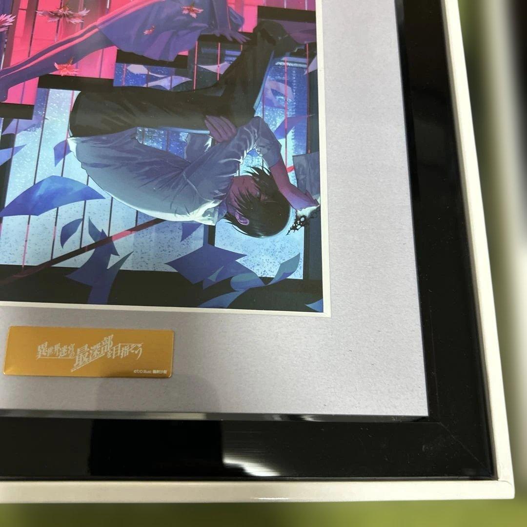 異世界迷宮の最深部を目指そう　15巻カバーイラスト　A5 キャラファイングラフ