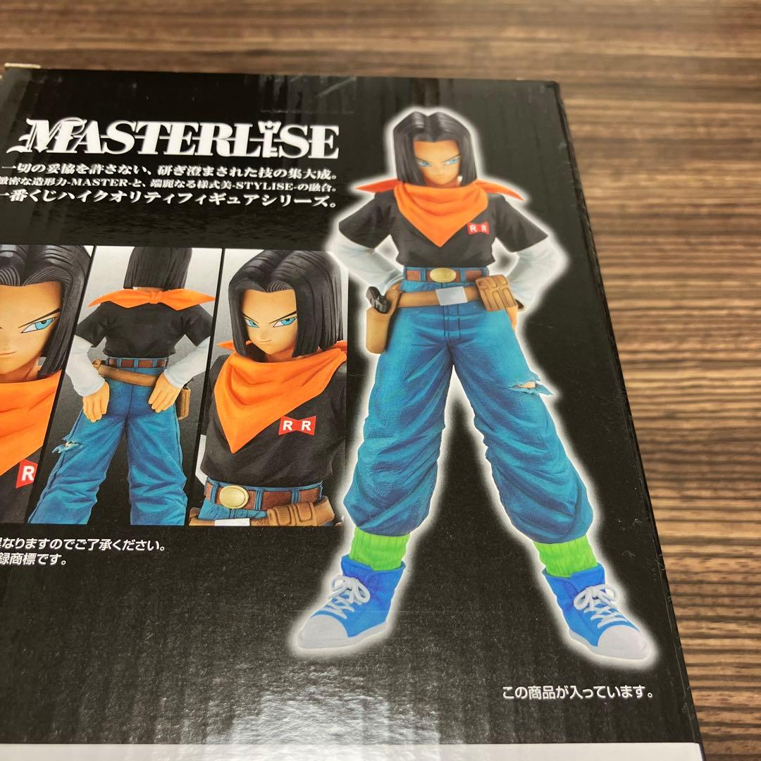 一番くじ　ドラゴンボール EX　人造人間の恐怖　A,B賞　人造人間16号　17号