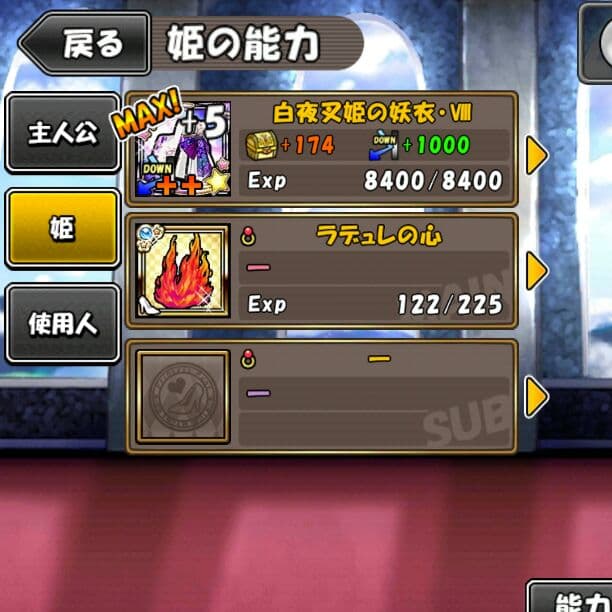 アカウント