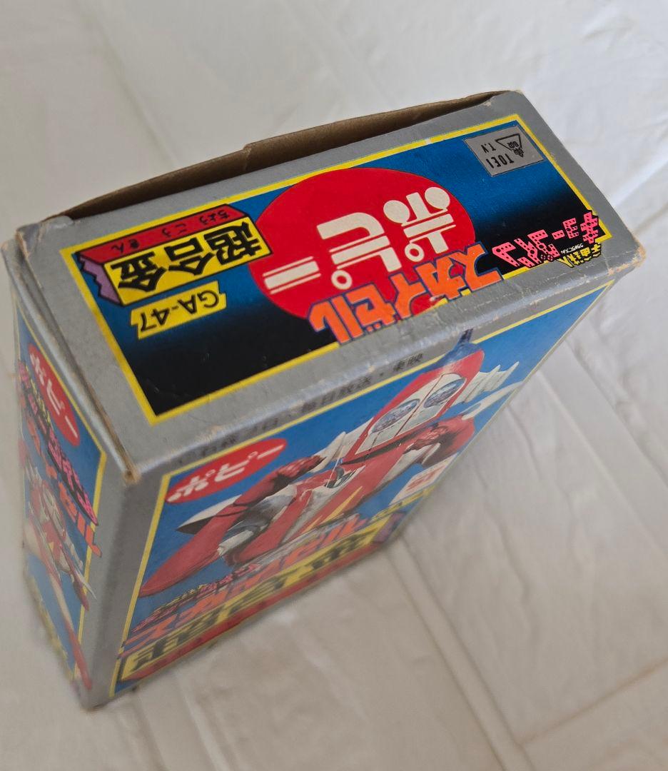 レア！☆キョーダイン☆スカイゼル超合金