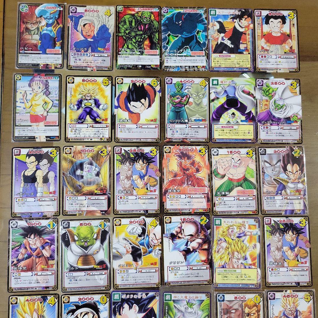 ドラゴンボールカードまとめ売り