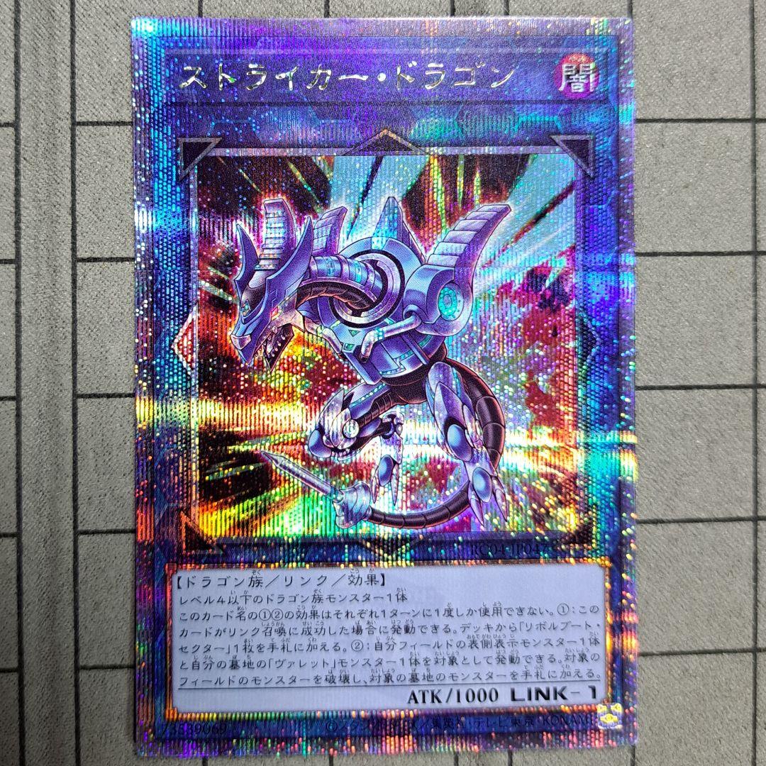 パンこ出品