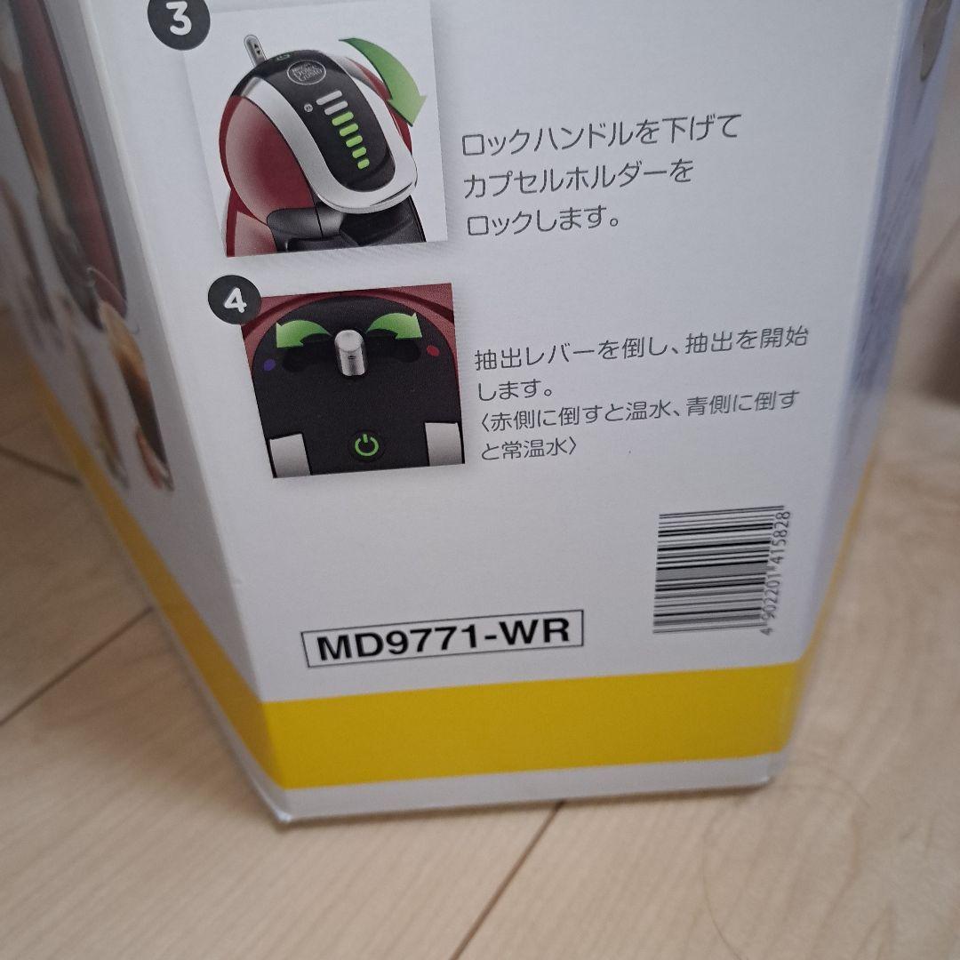 新品未使用 送料無料 ネスカフェ ドルチェグスト ジェニオ2 MD9771 本体