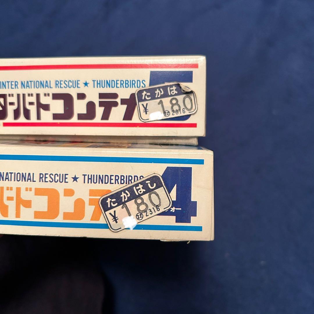サンダーバード【7点セット】1,2,3,4号＋コンテナ1,4,5《徐々に値下げ》