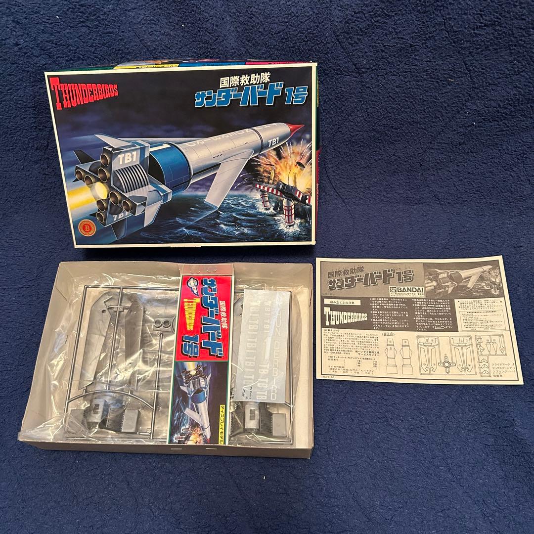 サンダーバード【7点セット】1,2,3,4号＋コンテナ1,4,5《徐々に値下げ》