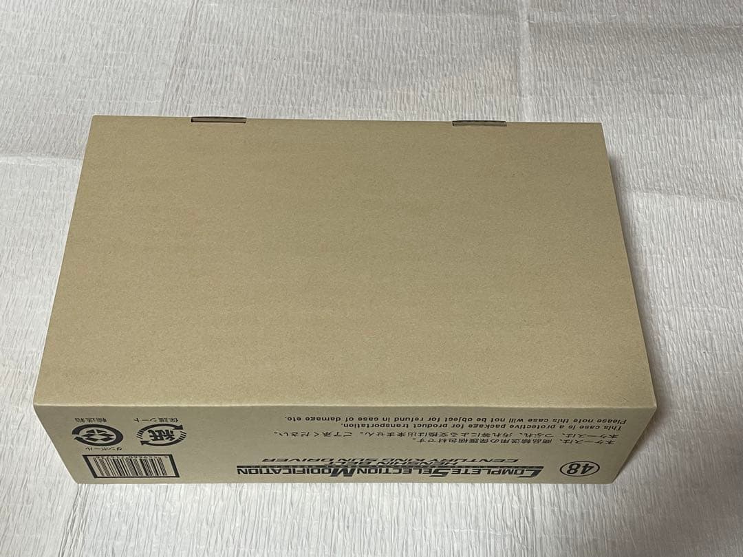 CSM 変身ベルト 世紀王サンドライバー