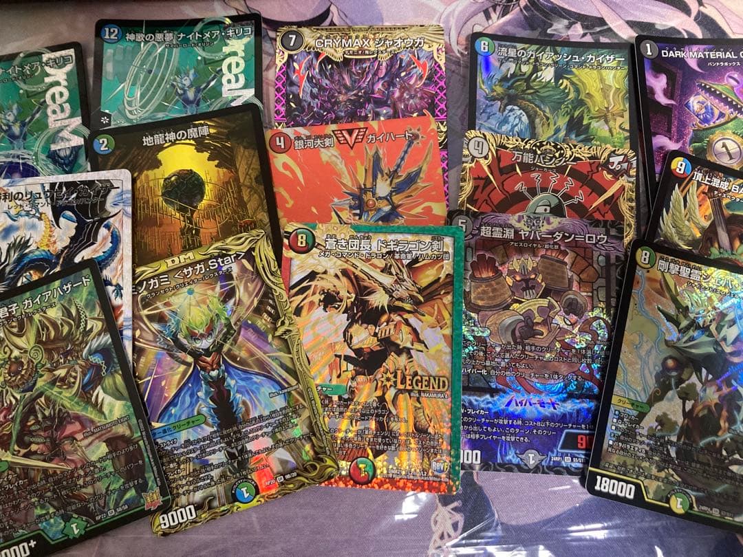 y*1様 デュエルマスターズ 引退品