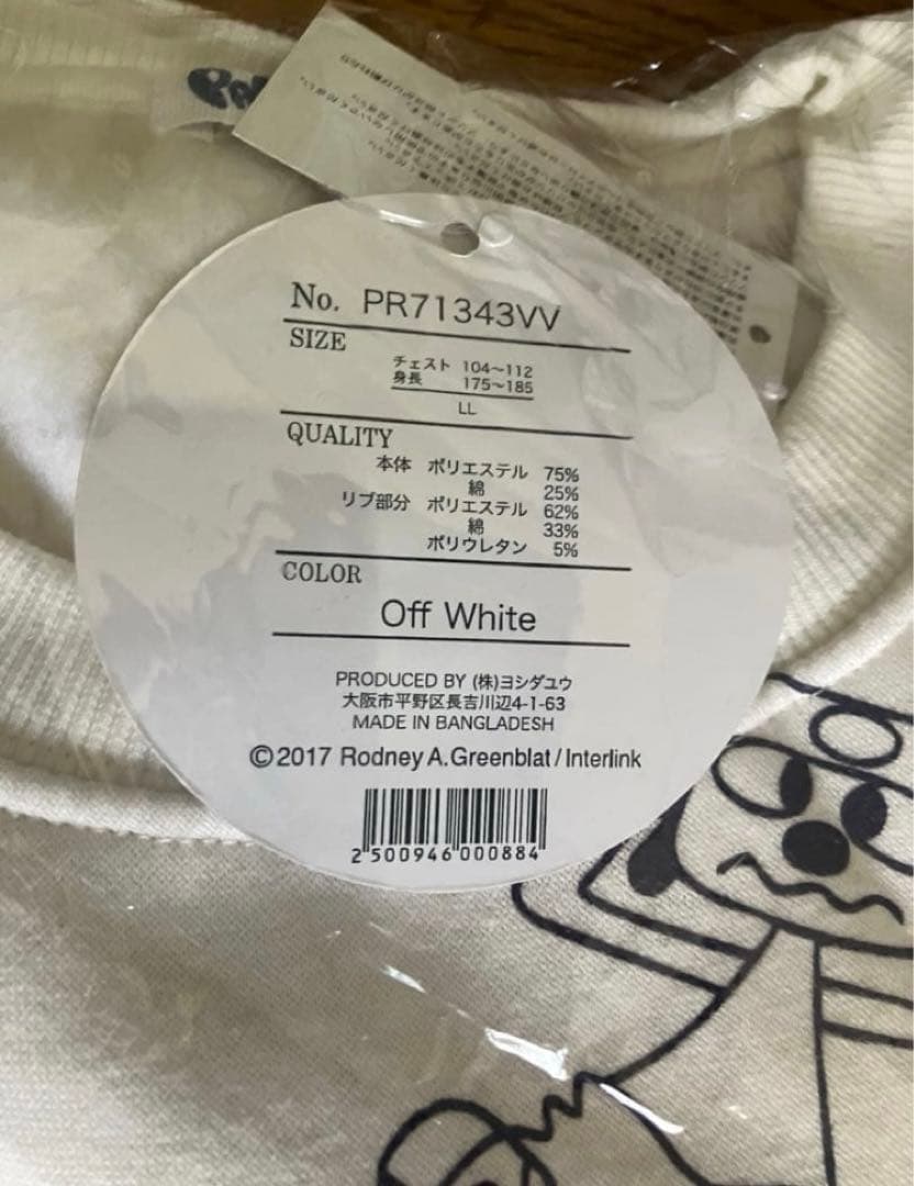 パラッパラッパー トレーナー　未使用品