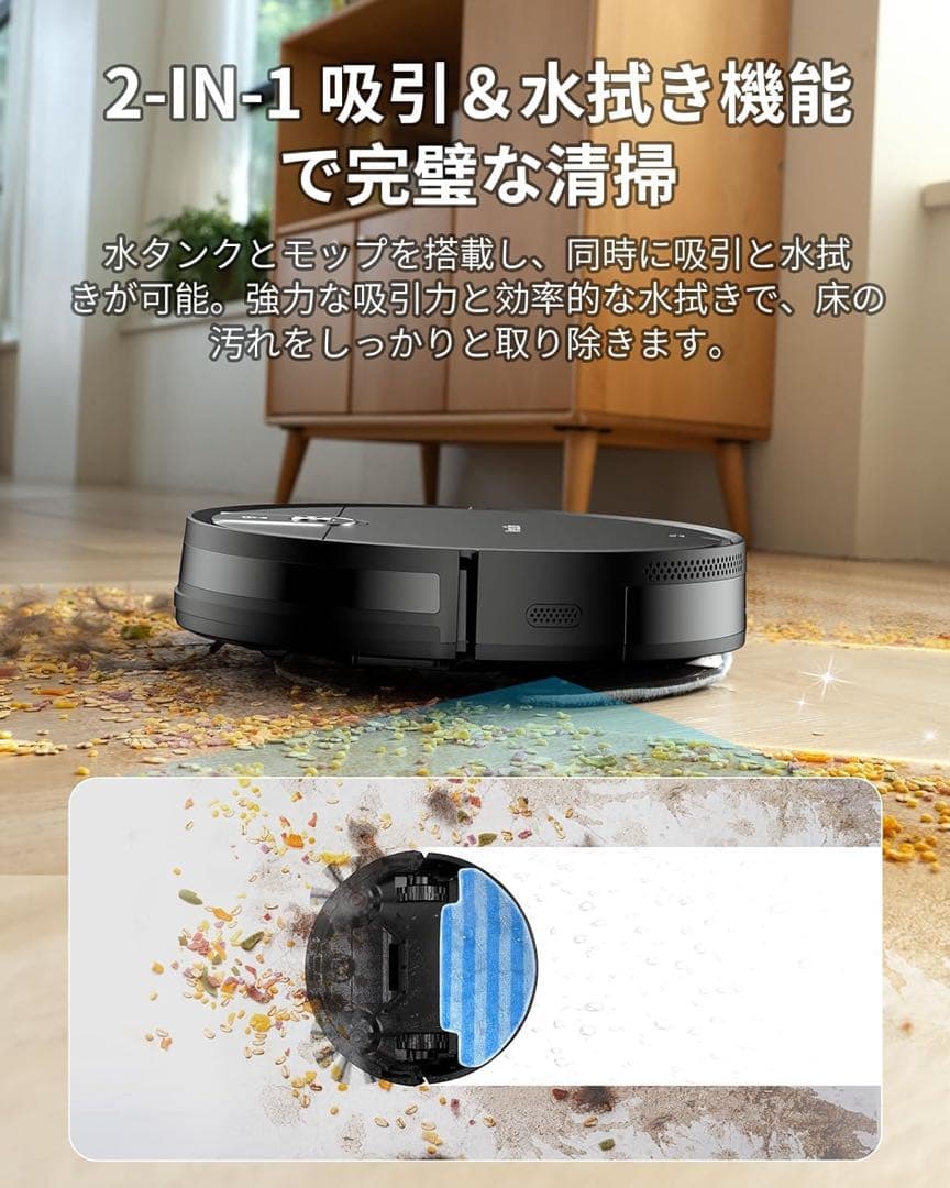 定価7990円オフ 新品 未使用 未開封 ロボット掃除機 強力吸引 3000Pa