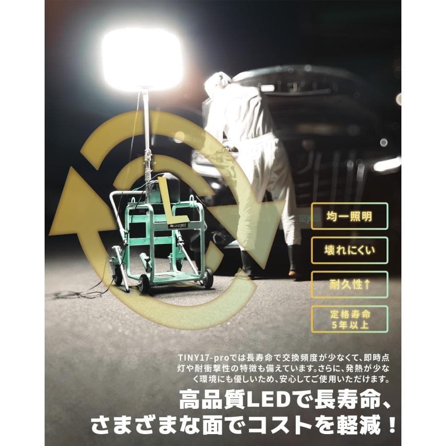 ★PSE認証付き★バルーン投光器 200W LED 発電機専用投光器 ポータブル