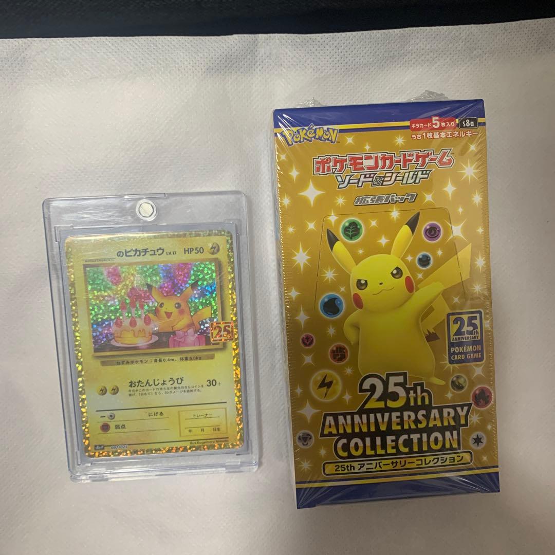 まちお出品