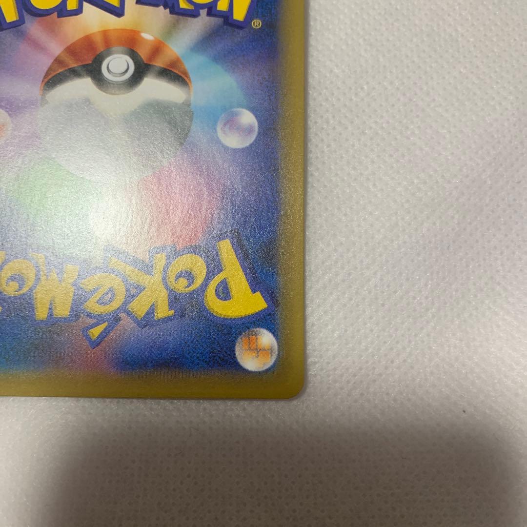 まちお出品