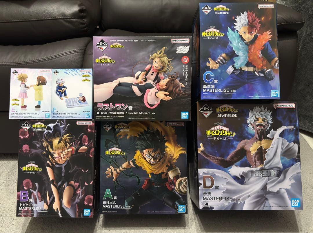 僕のヒーローアカデミア 幸せの上に　一番くじ　フィギュア全種セット