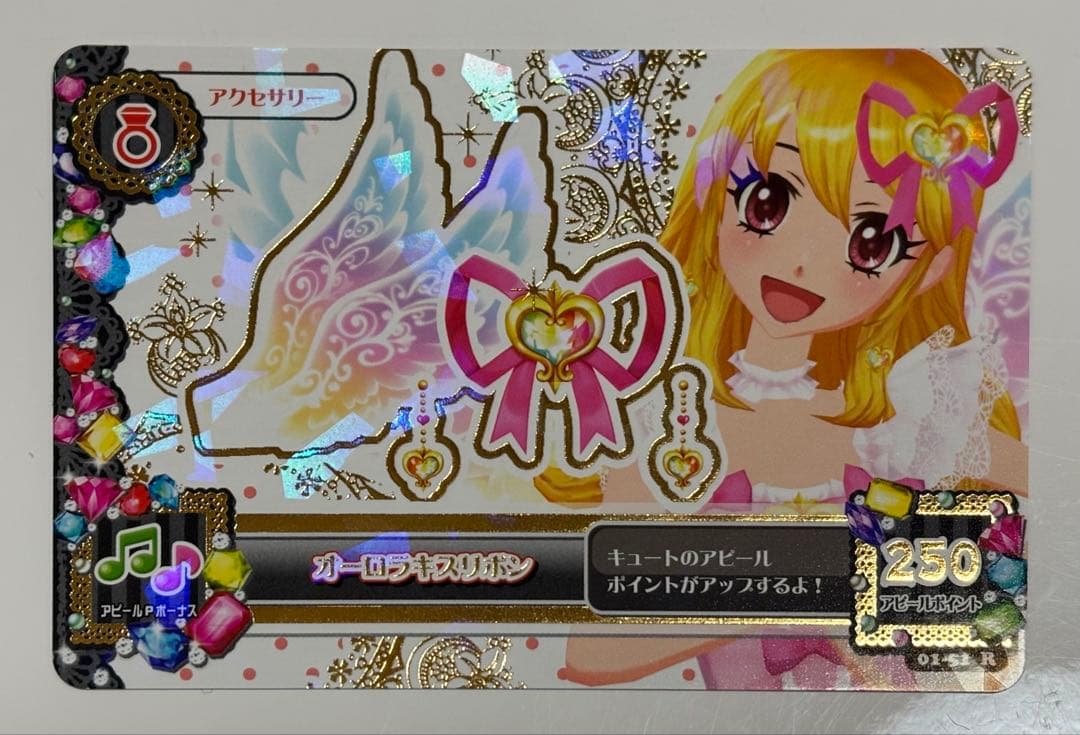 かぴ