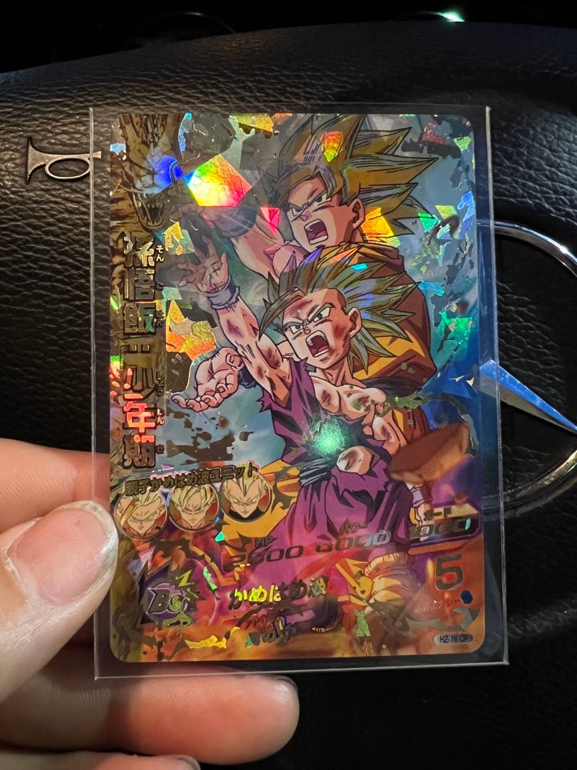 ［限定超特価］ドラゴンボールヒーローズ　親子かめはめ波