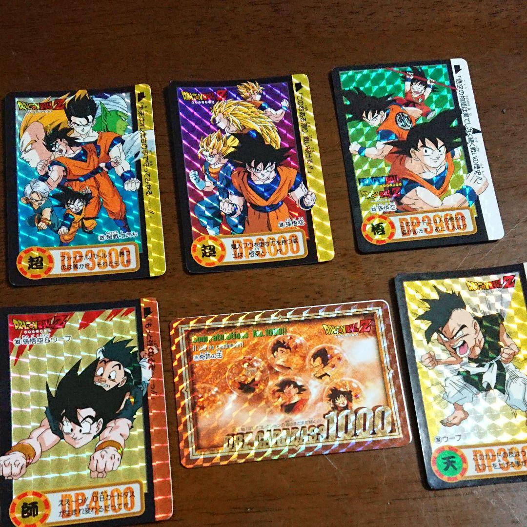 当時もの ドラゴンボールZカードダス キラ6枚セット
