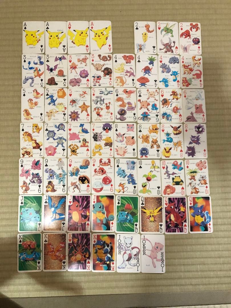 ポケモン　151匹大集合　トランプ　てれびくん　2月号　付録　プロモ　当時物