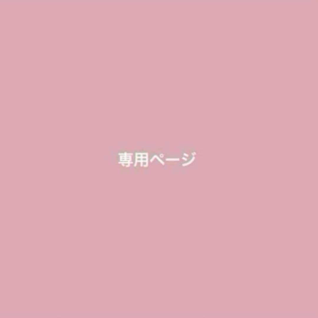 SATOimo様♡ たまごっち パラダイス用 カスタムパーツ フルセット