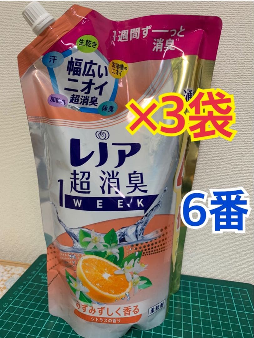 専用ページ