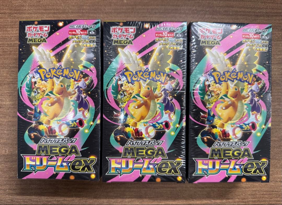 ポケモンカード　ハイクラスパック　メガドリーム　3BOX