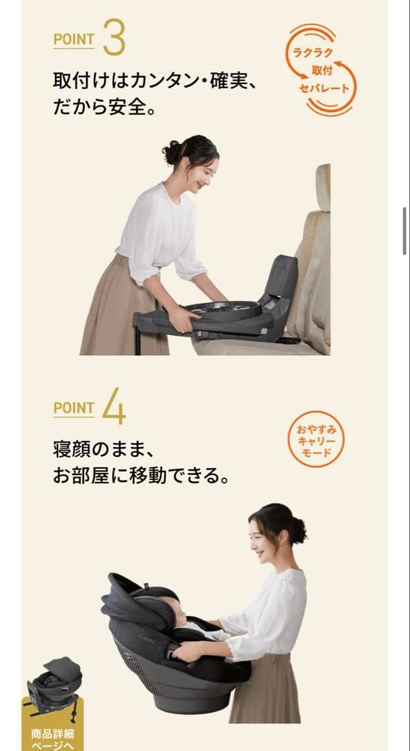 【新生児シート新品】THE S ISOFIX ZC-690 エッグショック