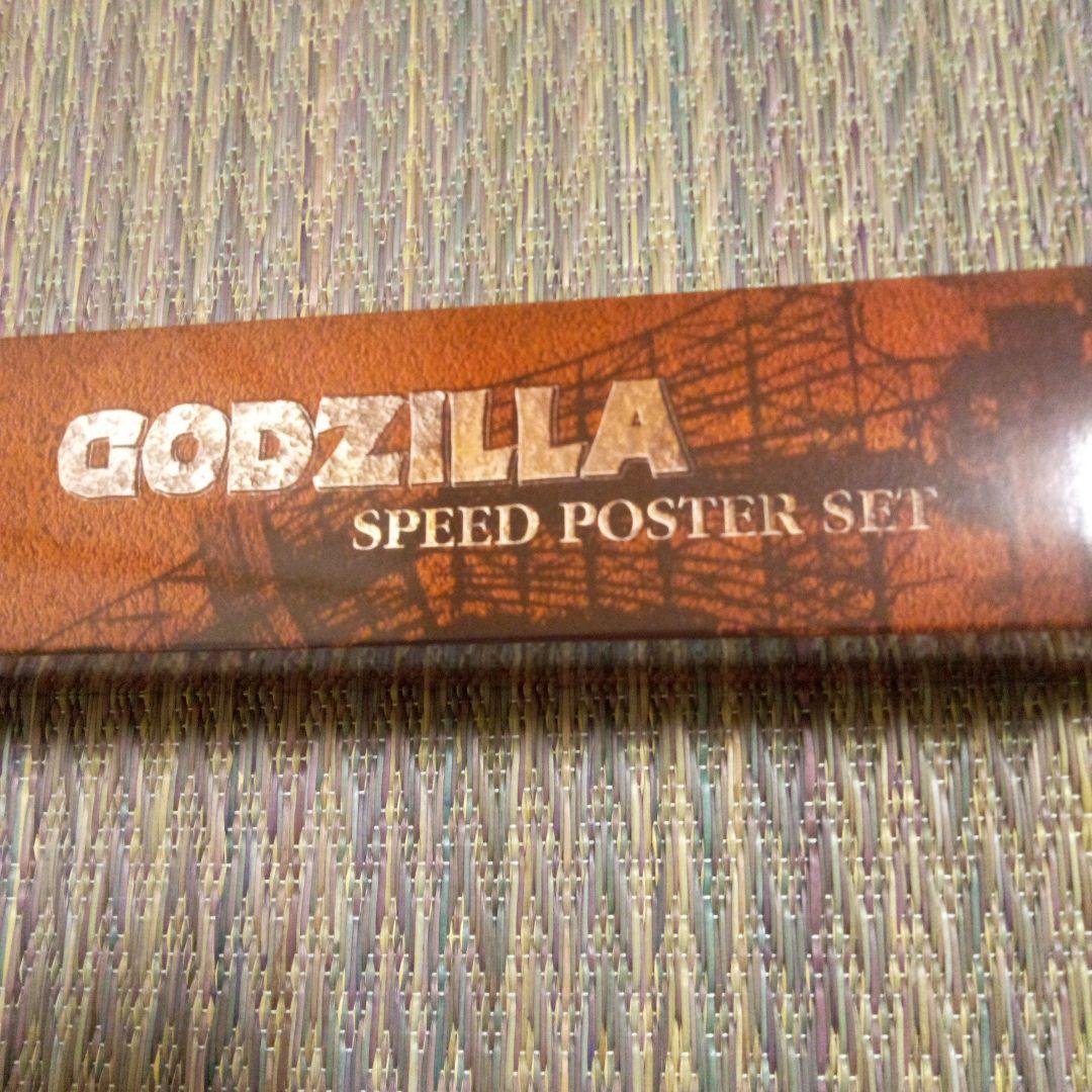 ゴジラ　CLASSIC BOX　　オマケ付き