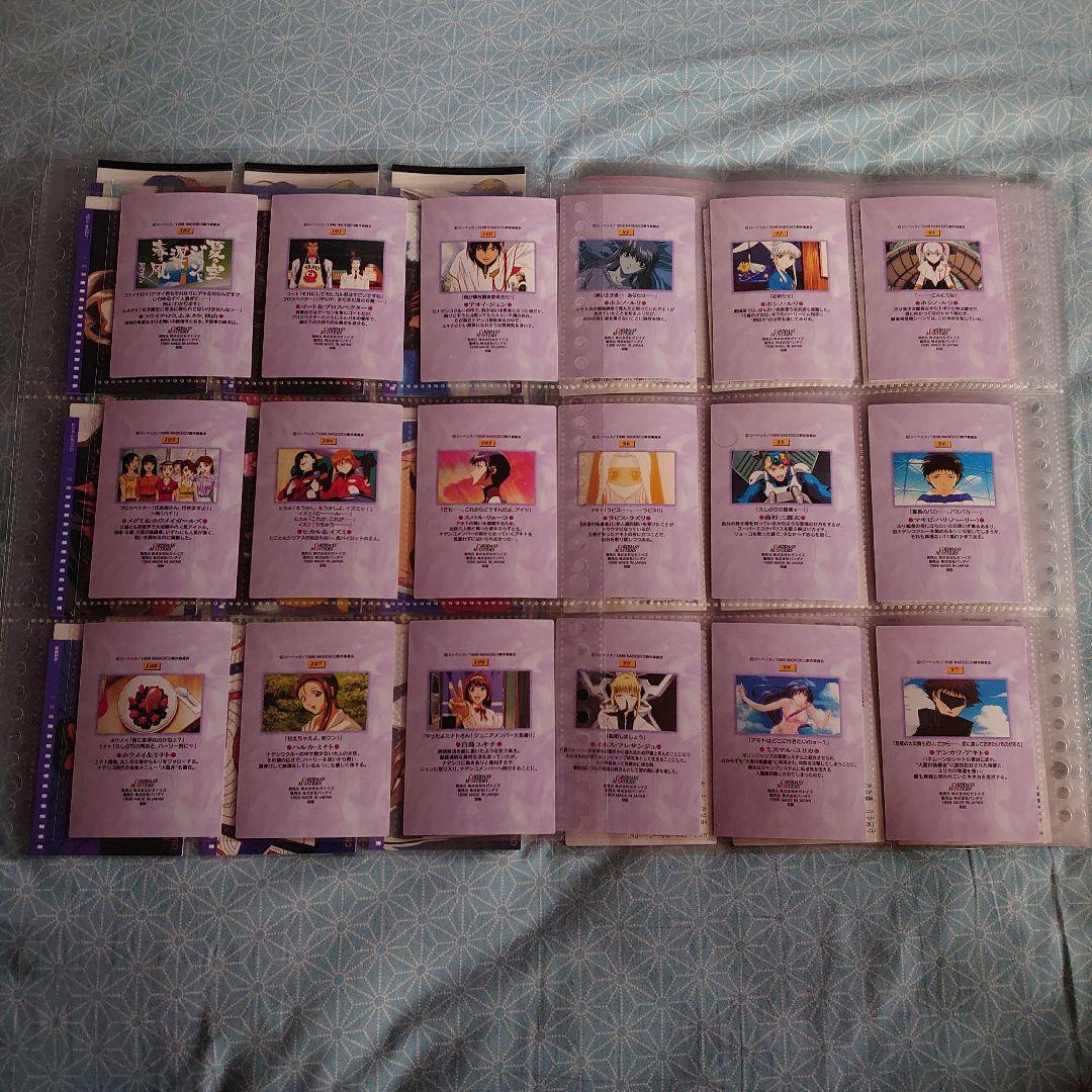 ⑦ 機動戦艦ナデシコ トレカセット