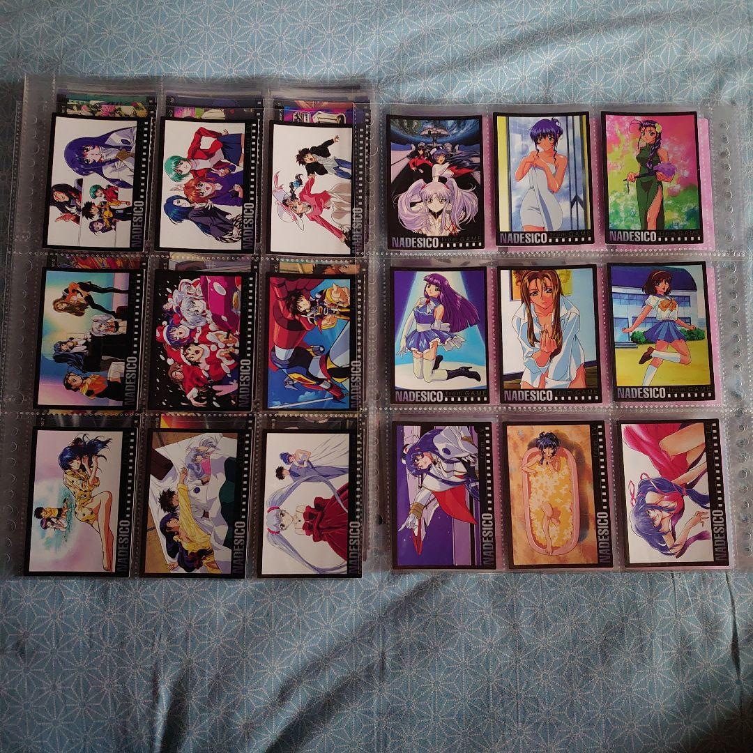 ⑦ 機動戦艦ナデシコ トレカセット