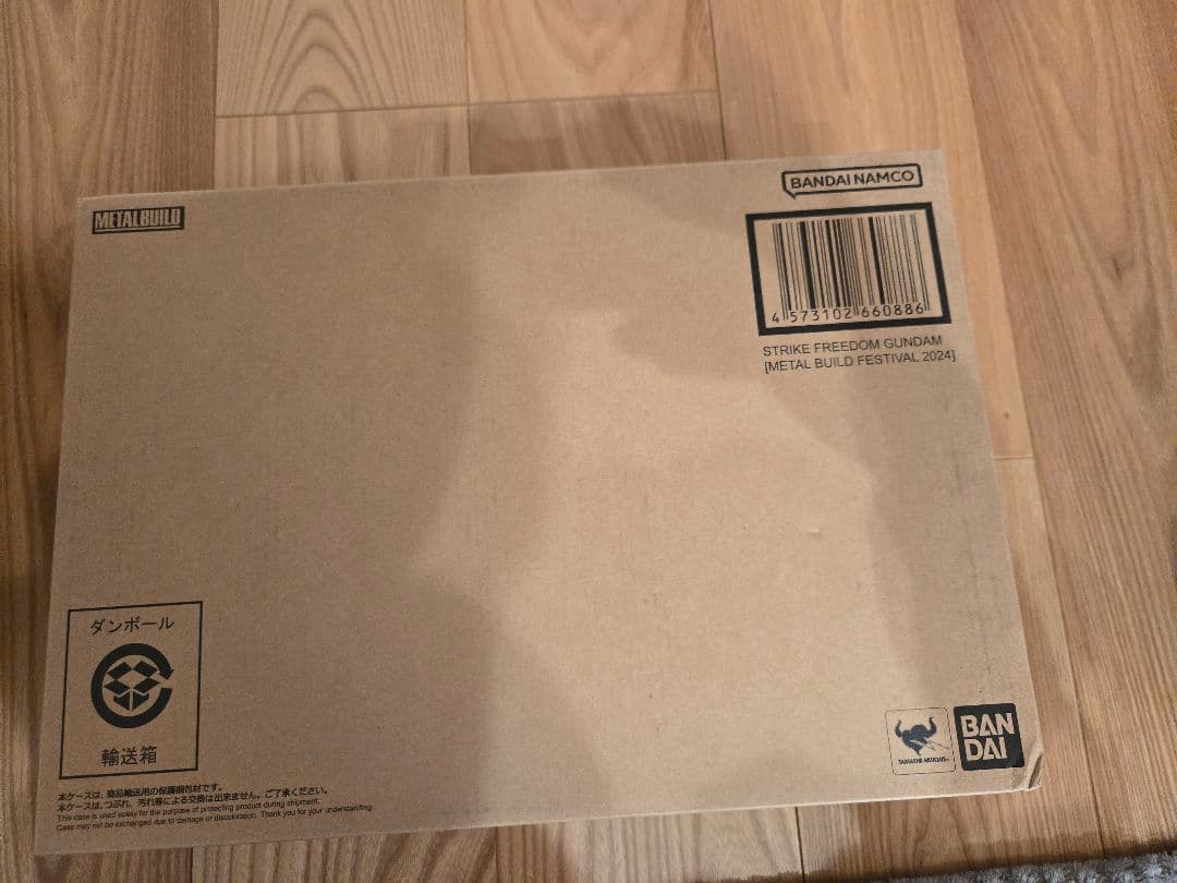 【新品・未開封】L BUILD ストライクフリーダムガンダム 2024