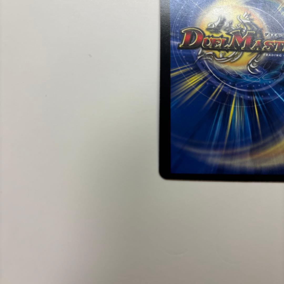 龍覇 イメンブーゴ　GPプロモ