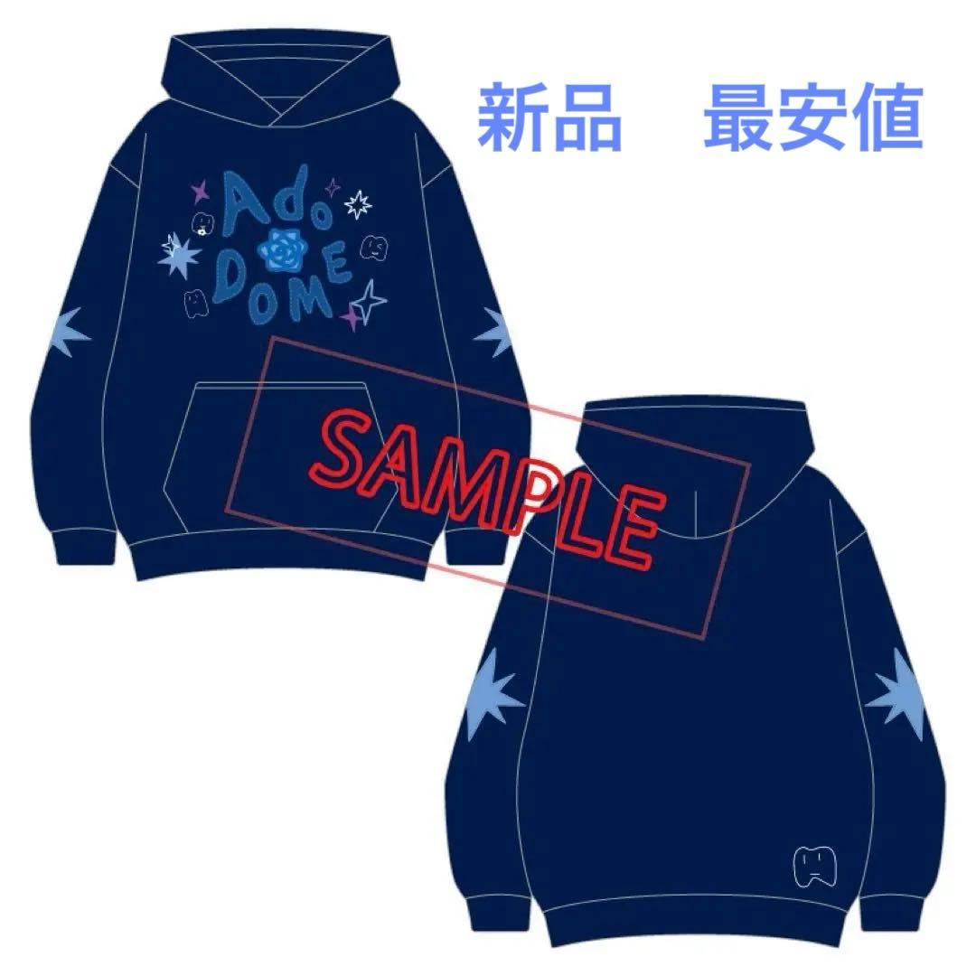 未開封/Ado/ファッショナブル「よだか」フーディー 中/L/パーカー/アド