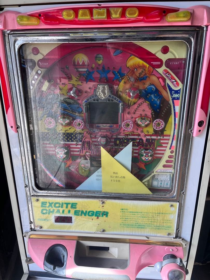 お取り置き　SANYO アメリカンドリーム2 EXCITE ジャンク