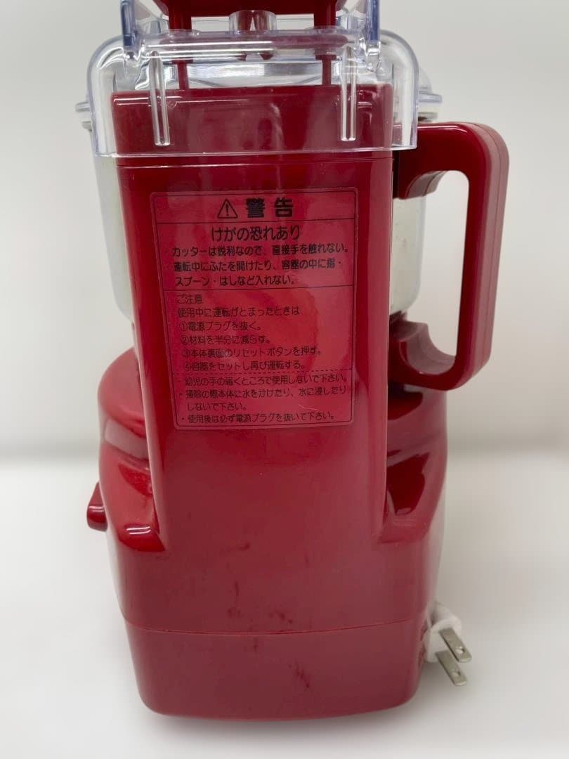 A◆あじのさと　Wスピード　フードプロセッサー　Y-2400W　レッド　箱付き