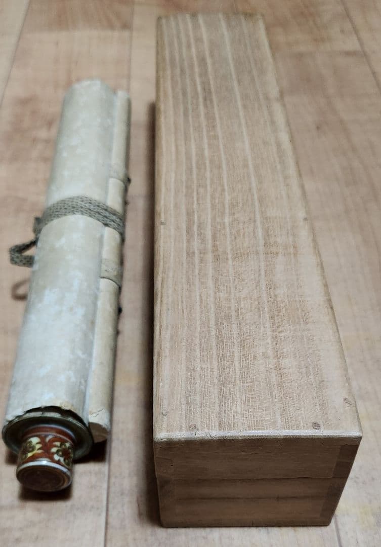 【桔梗に蝶々図】狩野伊川院栄信 2696 江戸狩野派 古画 掛け軸 肉筆