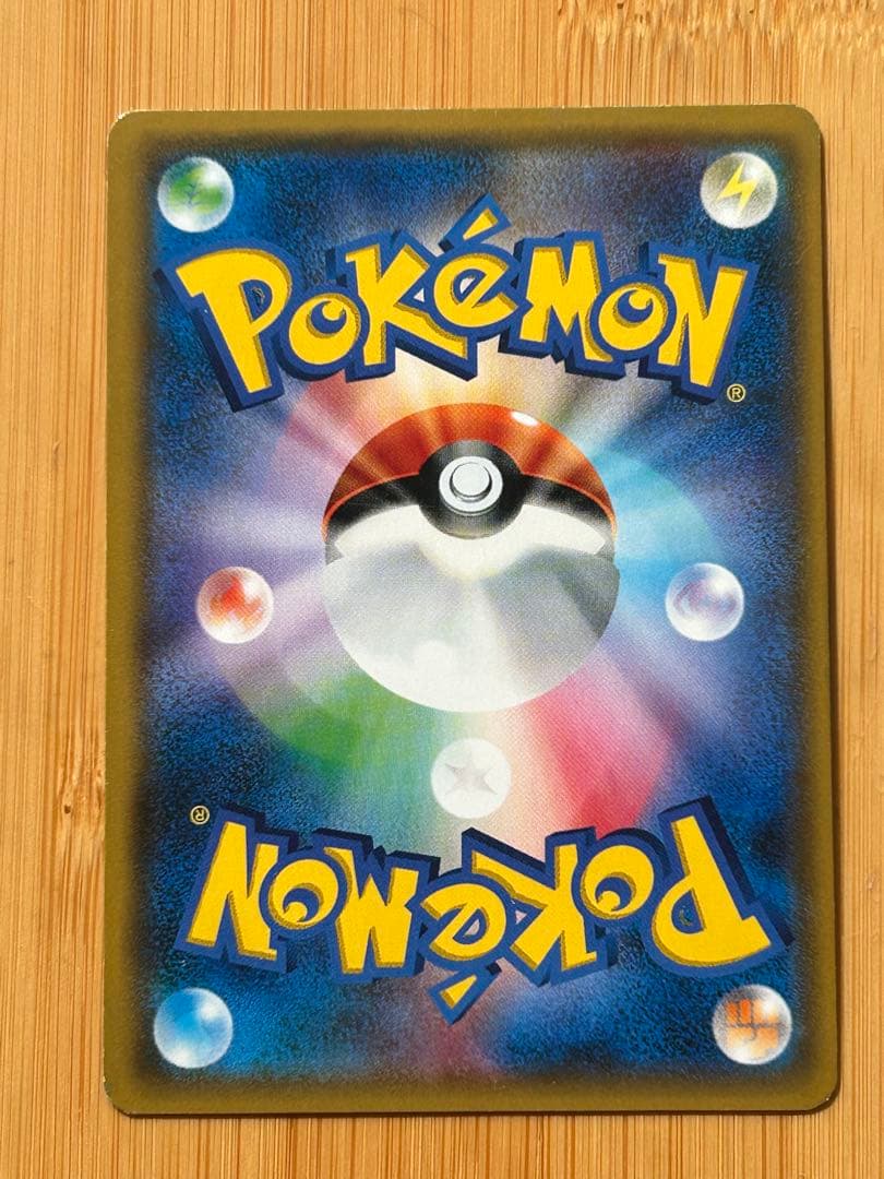 リーリエ SR GXバトルブースト がんばリーリエ　ポケモンカード