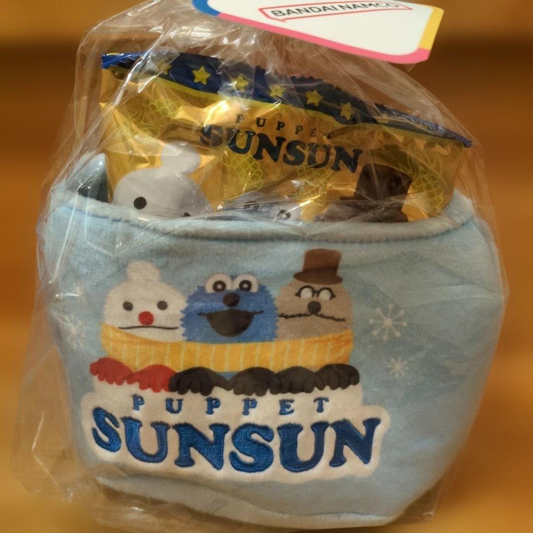 土日限定。パペットスンスン ハッピーバッグ