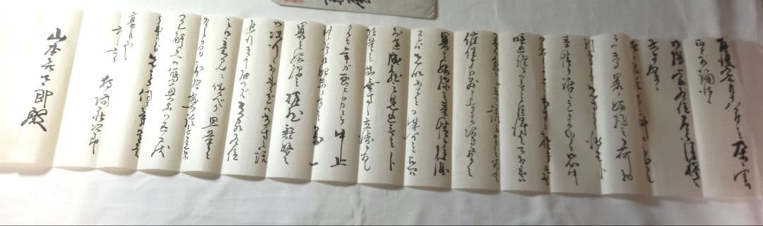 【週末特別値下げ】【時代物:文政】金蒔絵 草花文 角盆 2枚揃 共箱付　封書付