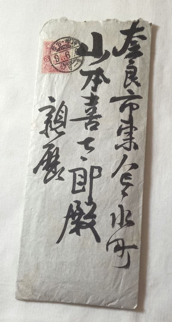 【週末特別値下げ】【時代物:文政】金蒔絵 草花文 角盆 2枚揃 共箱付　封書付