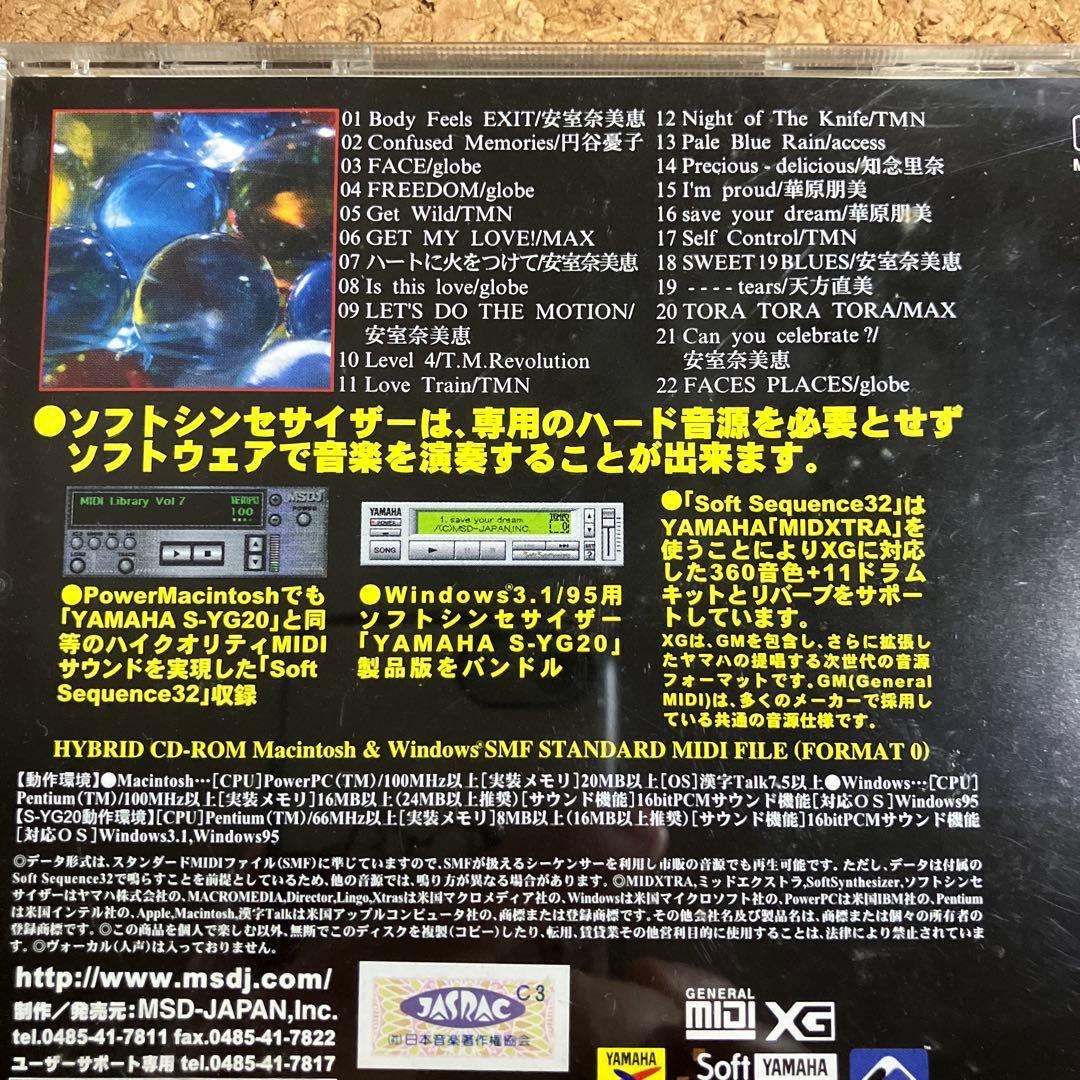 MIDI Library vol.7 小室哲哉コレ2 Yamaha EOS