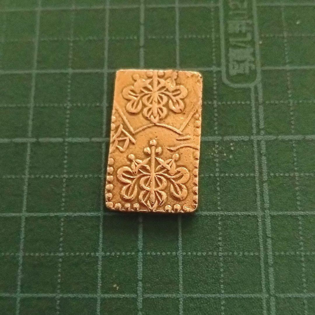 明治二分半金