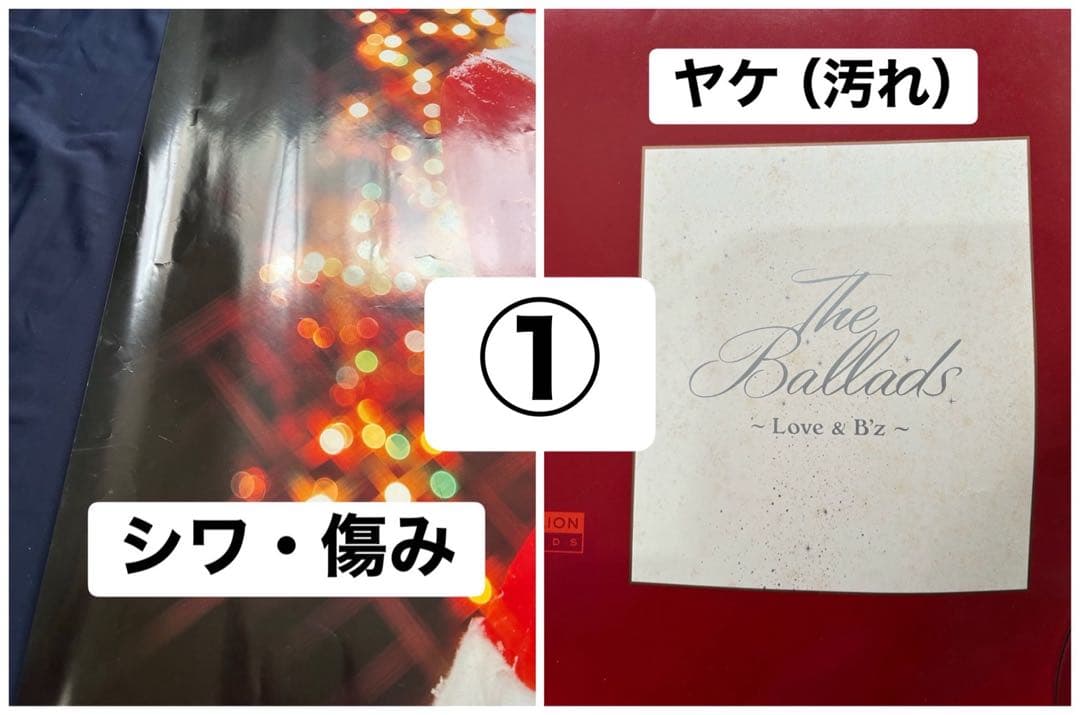 ☆B'z☆The Ballads☆駅貼りB0サイズ☆ポスター2枚セット☆サンタ☆