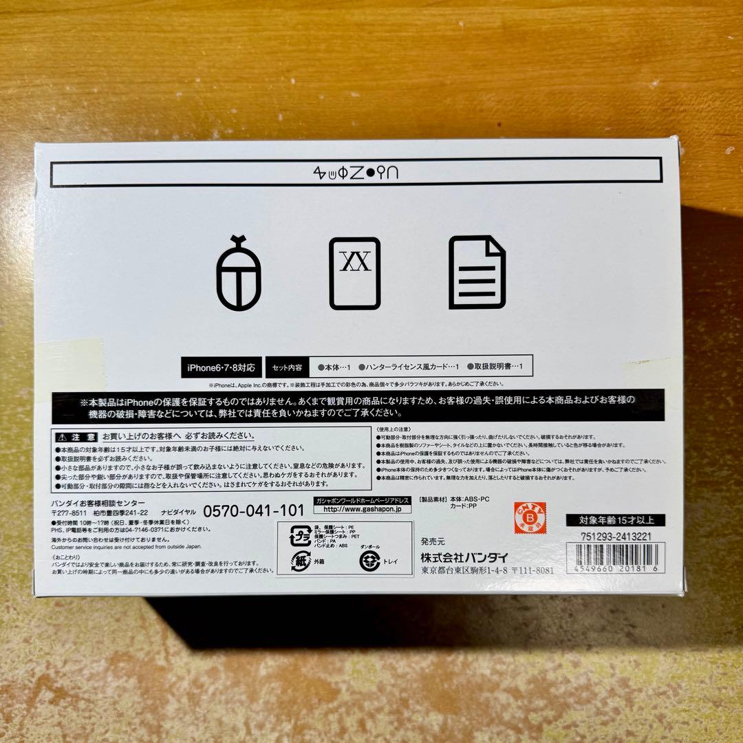 ビートル07型