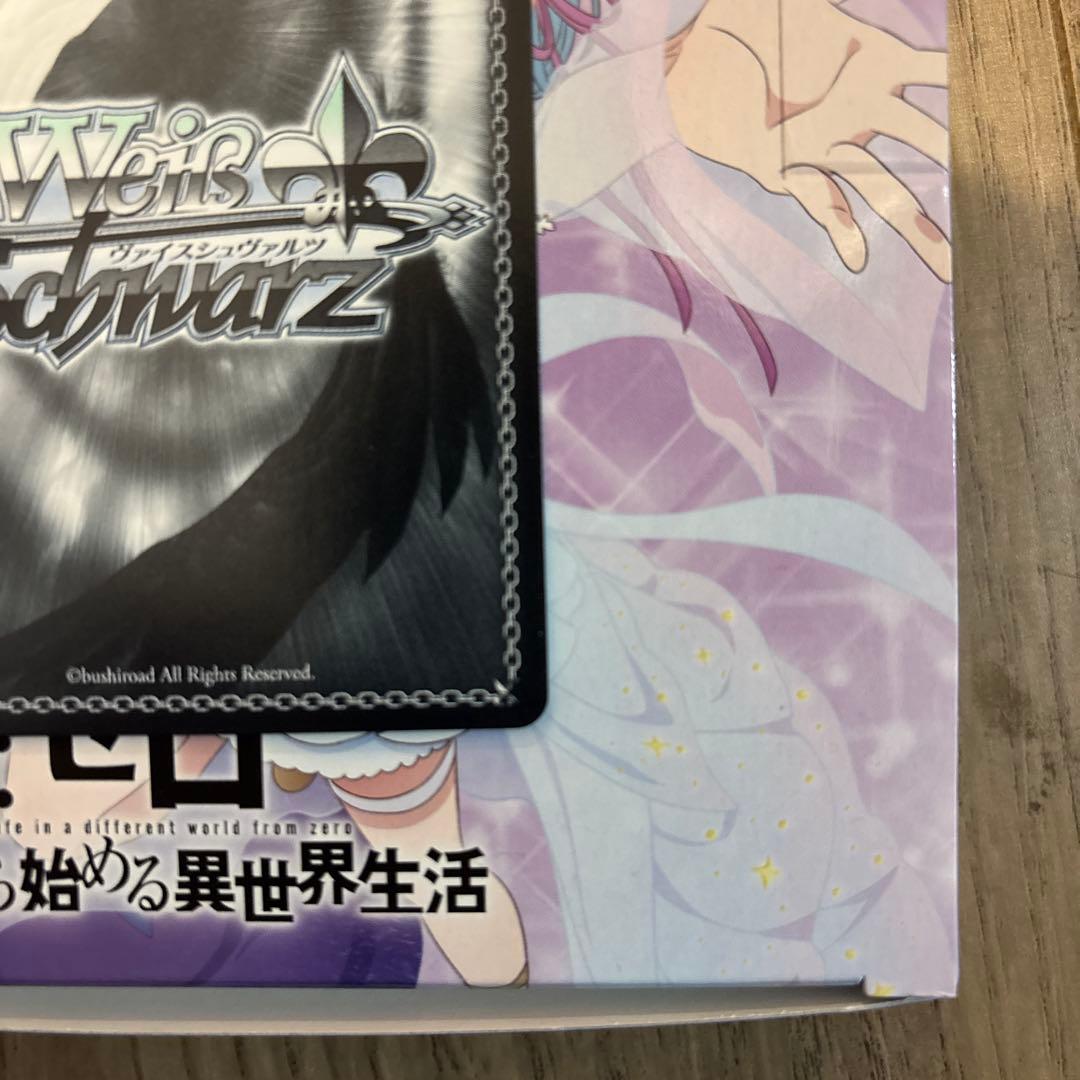 【sec+】 サイン かけがえのない存在 レム ヴァイス リゼロ vol.3