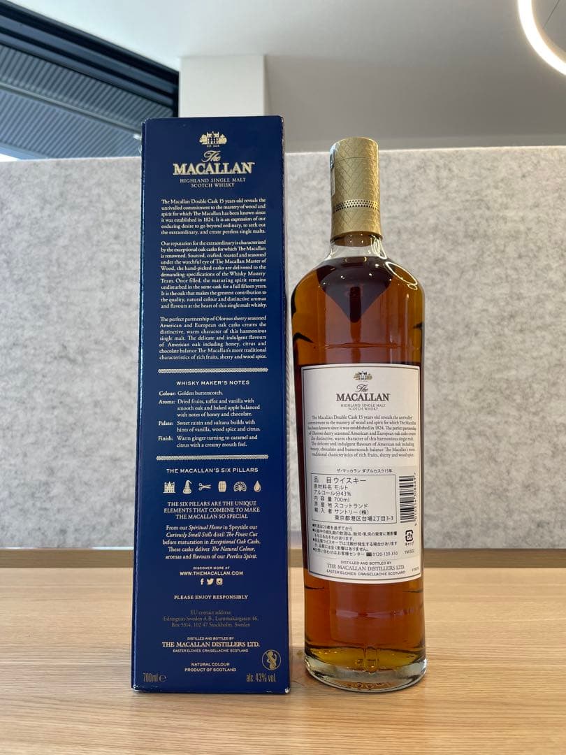 MACALLAN 15年 DOUBLE CASK 700ml